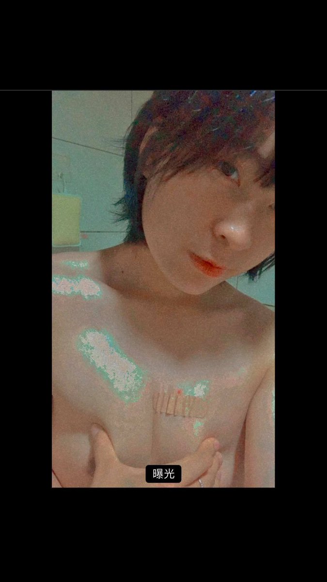 ji9874's tweet photo. 做愛嗎？

#高雄

（密我Dc色群置頂有連結） https://t.co/Bqgf4j8QEy