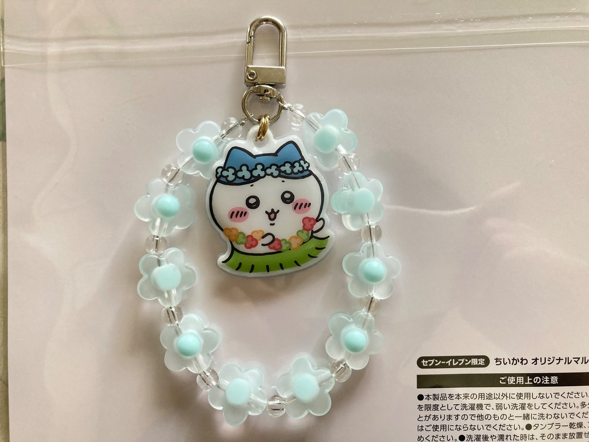 sayapink7's tweet photo. FFさん天才です🥹
セブンのチャーム、キーホルダー作るの真似させてもらいました🏝️ https://t.co/xWHkCGO8WA