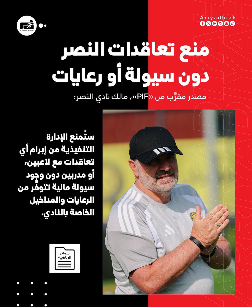 علي السُّلمي tweet media