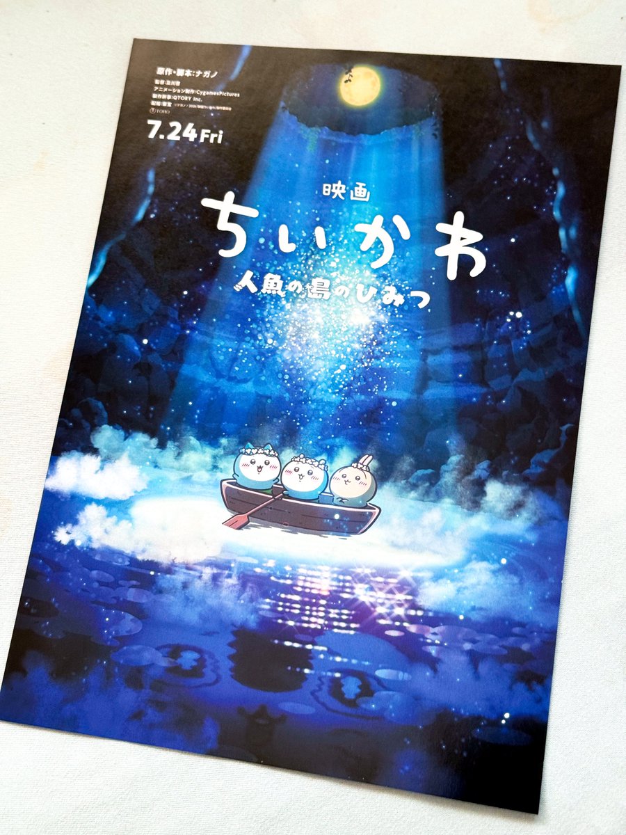 super_atom tweet picture