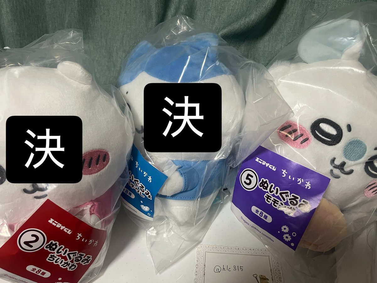 hlc@グッズ取引垢 tweet media