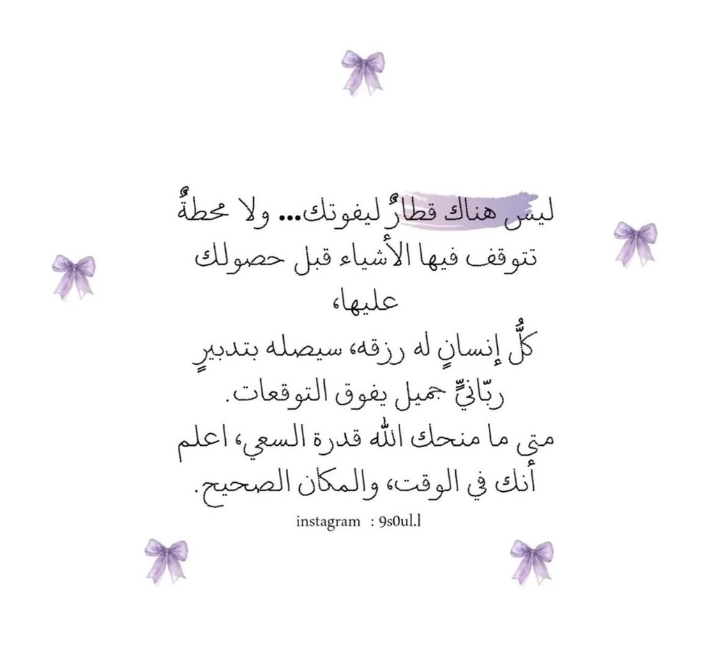 Tahfeez_al4at's tweet photo. https://t.co/kvB4WQoI0C