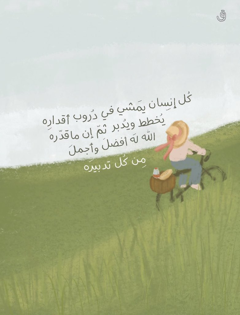 Tahfeez_al4at's tweet photo. https://t.co/tmbrLDYB4A