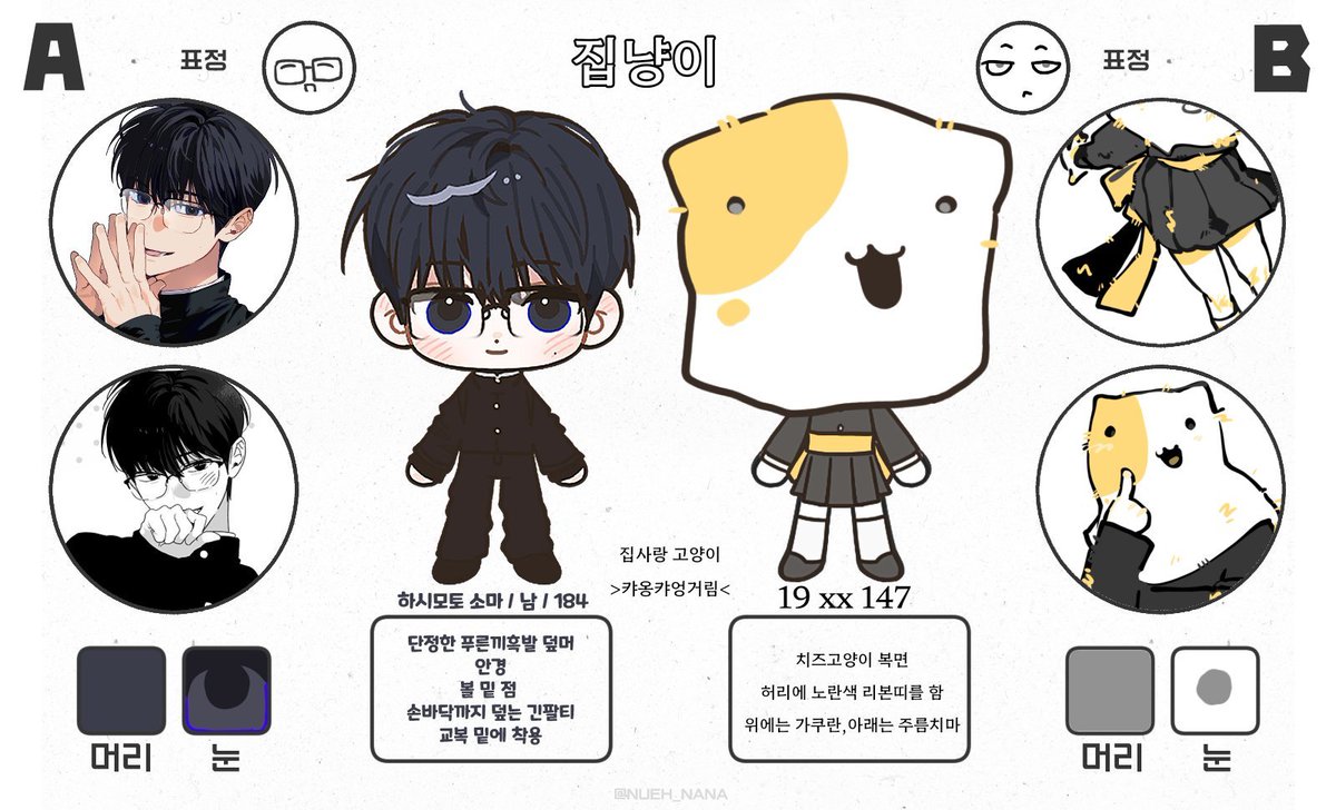 soy_bean_19's tweet photo. 야르렁하다 https://t.co/D5Q2bie1wY