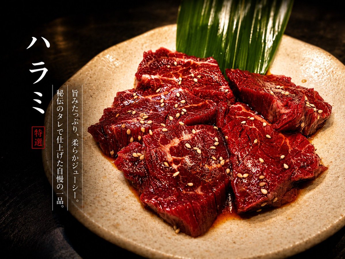 EMPERORYOSHIO's tweet photo. 12月20日㈰17時〜　焼肉オフ会開催
小出し最終章
180分飲み放題
当店自慢の特上カルビにハラミ、最後にホルモンです
ライスもおかわり自由🍚
※苦手な部位があれば変更も可能です

明日はゲスト発表です

過去の焼肉オフ会の様子は
#たろまき焼肉オフ会
#たろ真紀焼肉オフ会
#ずんまる焼肉オフ会 https://t.co/AG1mRodkGH