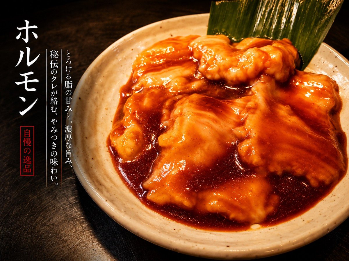 EMPERORYOSHIO's tweet photo. 12月20日㈰17時〜　焼肉オフ会開催
小出し最終章
180分飲み放題
当店自慢の特上カルビにハラミ、最後にホルモンです
ライスもおかわり自由🍚
※苦手な部位があれば変更も可能です

明日はゲスト発表です

過去の焼肉オフ会の様子は
#たろまき焼肉オフ会
#たろ真紀焼肉オフ会
#ずんまる焼肉オフ会 https://t.co/AG1mRodkGH