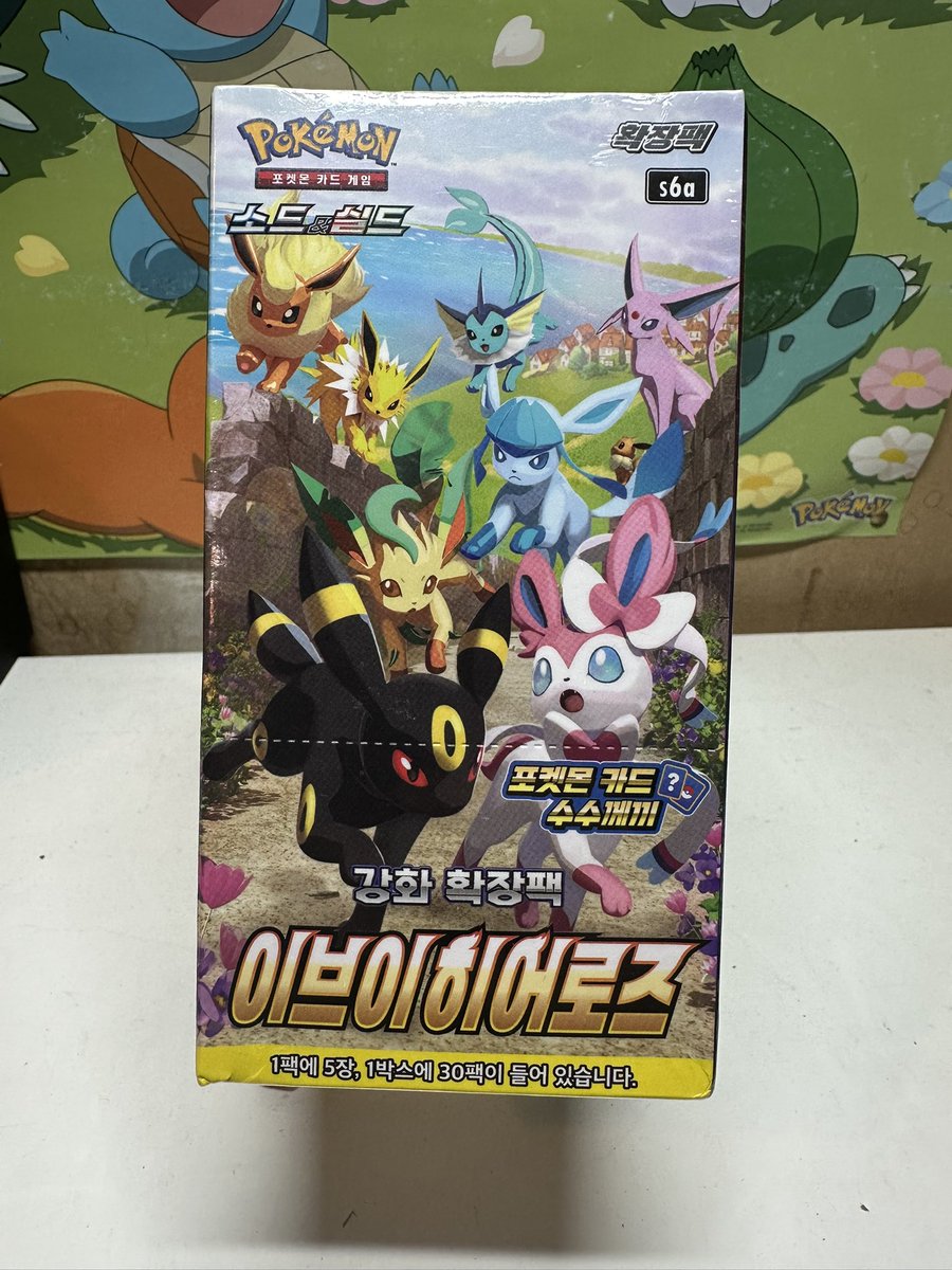 trapshoptcg's tweet photo. 🔥 We’ve got some of the most affordable Korean Pokémon booster packs around!

📦 Available now
• 🚀 Glory of Team Rocket 💥 $3.00
https://t.co/UEVE2giAJy

• 🐈‍⬛ Eevee Heroes 💥 $7.25
https://t.co/9r9tBQ4jIu

• ☁️ Blue Sky Stream 💥 $4.25
https://t.co/jARayRZvSj

• 🌌 Lost Abyss 💥 $3.50
https://t.co/KiGpr5oNbQ

Perfect for collectors and pack rippers looking for authentic Korean Pokémon packs without breaking the bank. Grab yours while supplies last! 💥