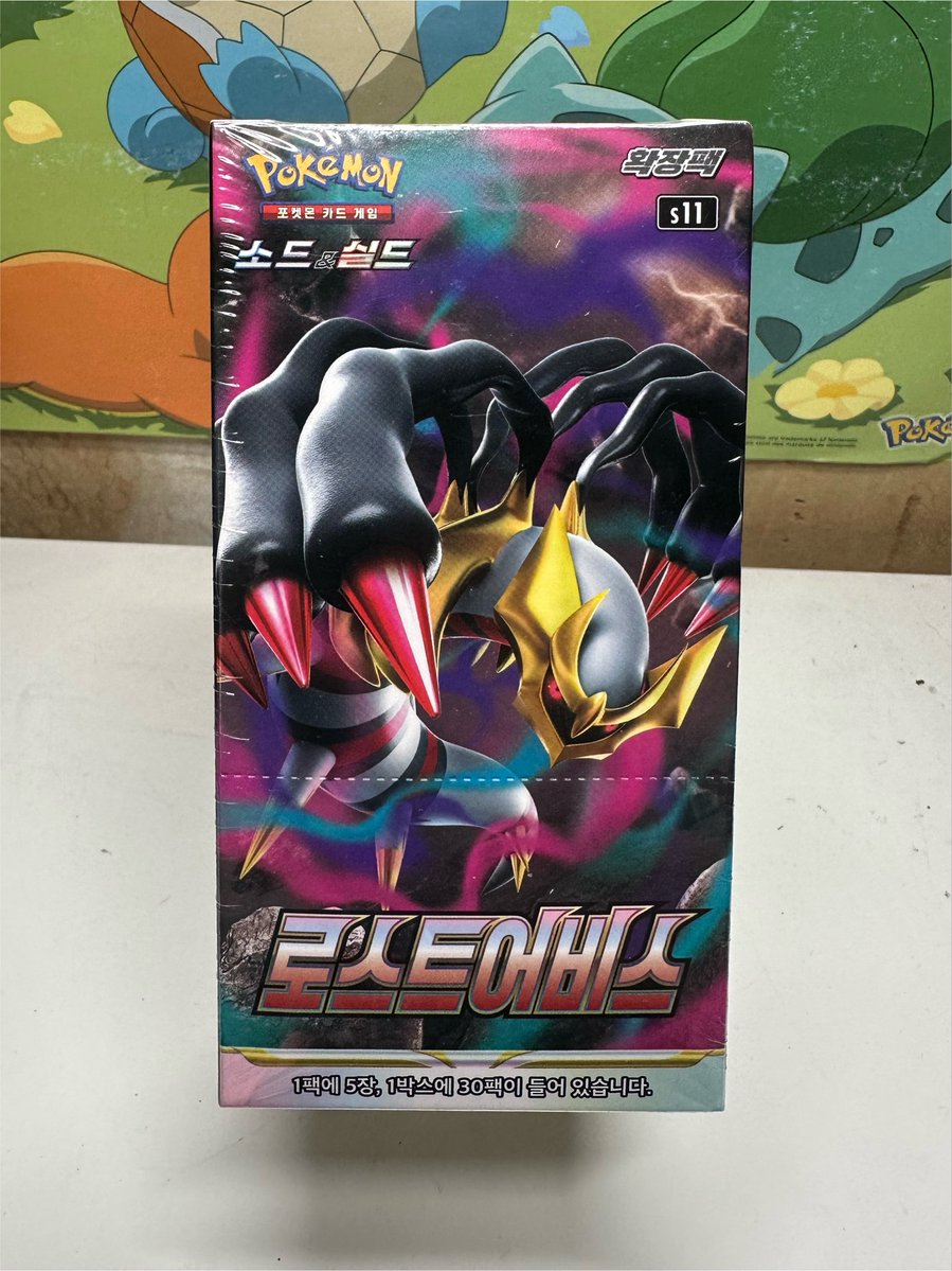 trapshoptcg's tweet photo. 🔥 We’ve got some of the most affordable Korean Pokémon booster packs around!

📦 Available now
• 🚀 Glory of Team Rocket 💥 $3.00
https://t.co/UEVE2giAJy

• 🐈‍⬛ Eevee Heroes 💥 $7.25
https://t.co/9r9tBQ4jIu

• ☁️ Blue Sky Stream 💥 $4.25
https://t.co/jARayRZvSj

• 🌌 Lost Abyss 💥 $3.50
https://t.co/KiGpr5oNbQ

Perfect for collectors and pack rippers looking for authentic Korean Pokémon packs without breaking the bank. Grab yours while supplies last! 💥