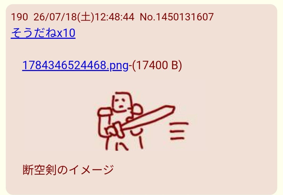 ろぐ🍯🍯🍯🍯🥞 tweet media