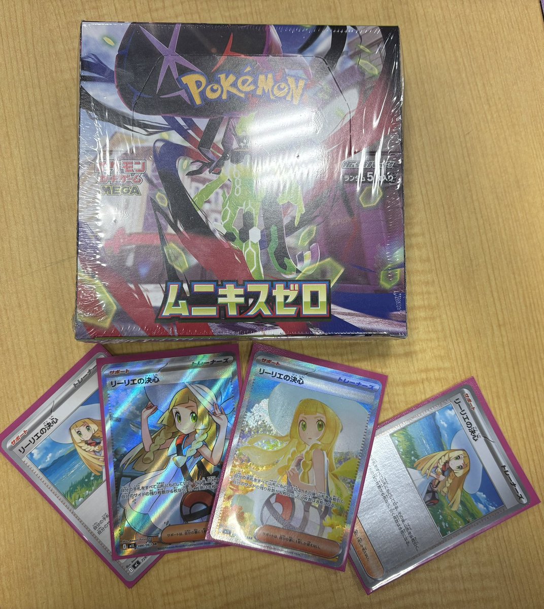 Water__pokeca's tweet photo. 第1回Water杯

優勝：ミシマコンティさん
準優勝：Yuさん
3位：ピカルギさん
4位:岡山県の養豚場のエース🐖さん

第1回Water杯参加してくださりありがとうございました
遠方からの参加もあり,とても嬉しかったです
関わってくださった方に感謝‼️ https://t.co/G2rkDIJ6FF