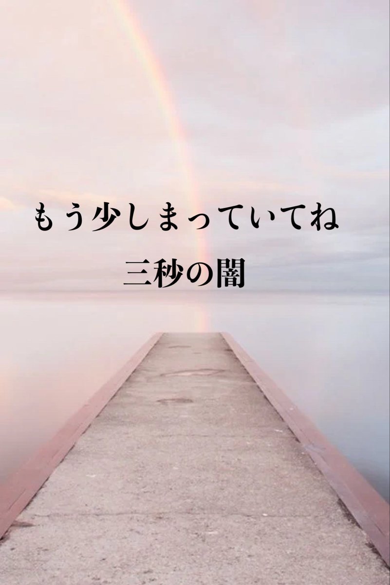 よっちゃん tweet media