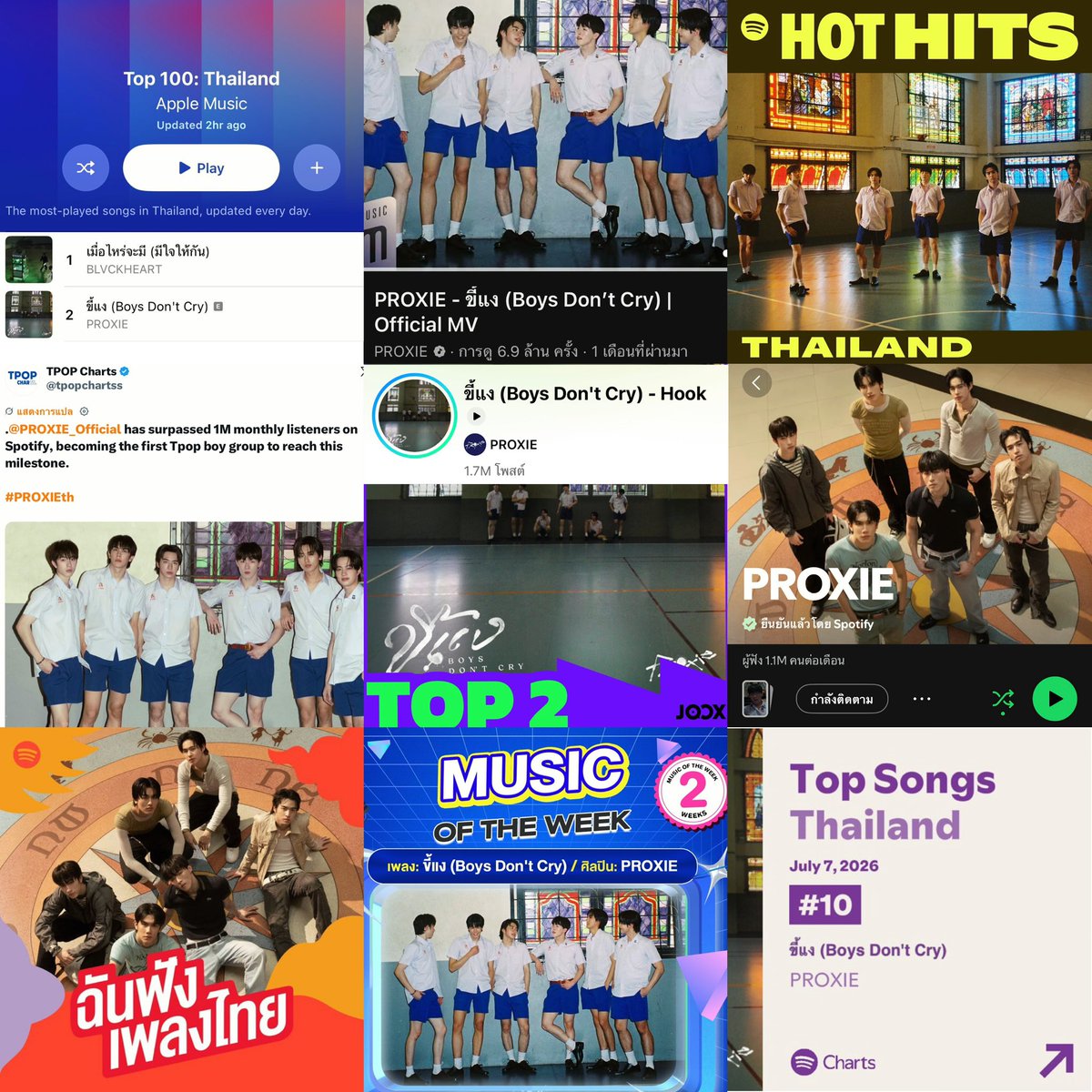 fildorangecat's tweet photo. ขี้แงมูมมามมาก พูดเลยว่ายอดวิว ยอดชาร์ต ยอดเอนเกจ ยอดแผ่นเสียง ยัยขี้แงนางขึ้นแท่นของทีป้อปตอนนี้เลย ใครๆก็รัก แล้วแมสหลายท่อนมาก 👏🏻👏🏻👏🏻

“ผมอะเป็นคนแรก แต่ทำไมเธอให้เป็นที่สอง”
“ฉันก็คงต้องพอ เธอบอกให้รอฉันคงไม่รอ”
“นักกีฬามาชิงแชมป์ แต่เธอให้ผมน่ะชิงช้ำ”

SOTY 2026 ผมให้เลย🌟 https://t.co/1XR70esZDq