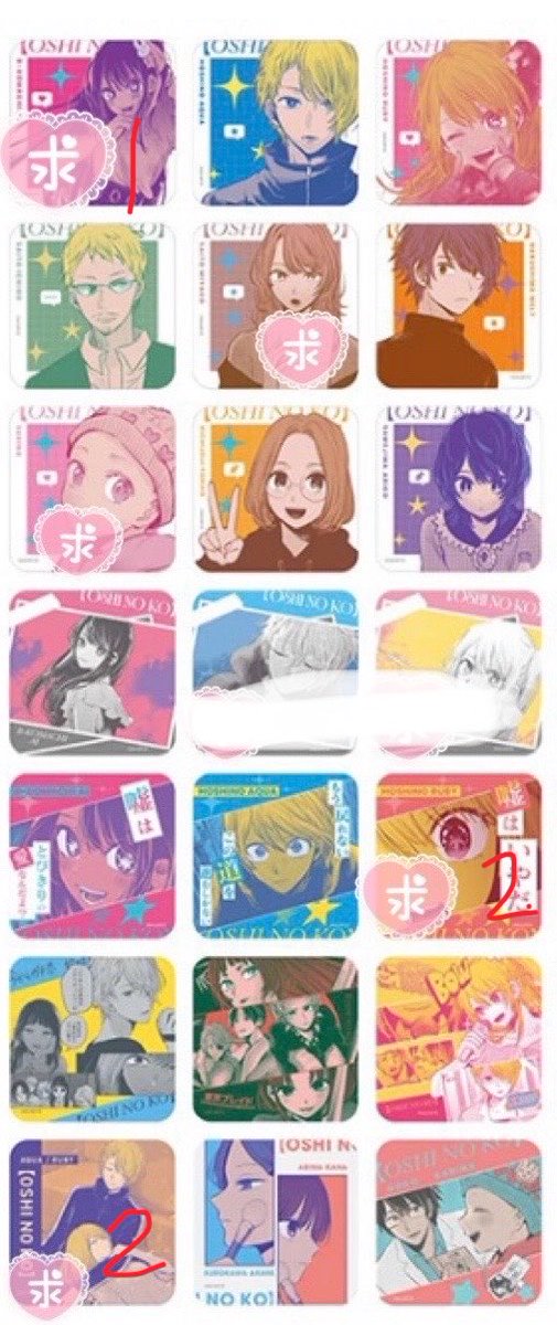 Dl7xEc's tweet photo. 【交換】推しの子 推しの子展 星のキセキ
アートコースター

譲)画像2.3
求)（画像1）1>2>>無印

内容次第では複数出し検討可能です。
郵送or都合合えば都内、埼玉手渡し
検索からもお気軽にお声掛けください https://t.co/7qPrm2D4gC