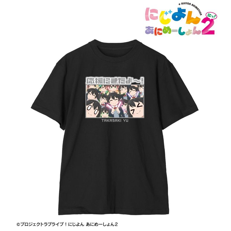 コレイズ販売終了間近】 にじよん あにめーしょん2 セリフTee 販売期間