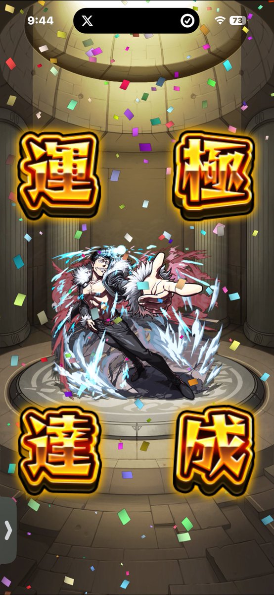 kou1007's tweet photo. おわた https://t.co/OW9KKZqSVc