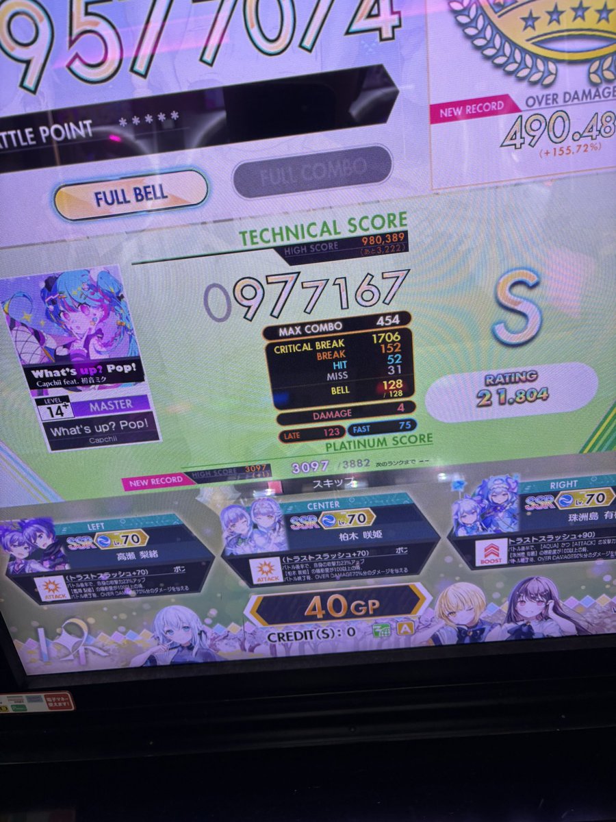9raicrain's tweet photo. 全部配置無理だ、俺は15でいいけど世間的には14.8なんだろうな https://t.co/d6wWaA8gTS