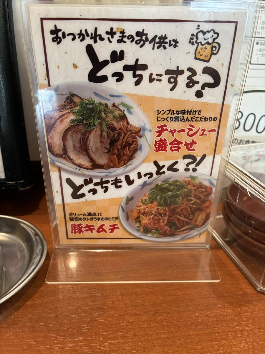 mgne1210's tweet photo. #今日の元帥

なお食べたことない https://t.co/qdUNoml9OI
