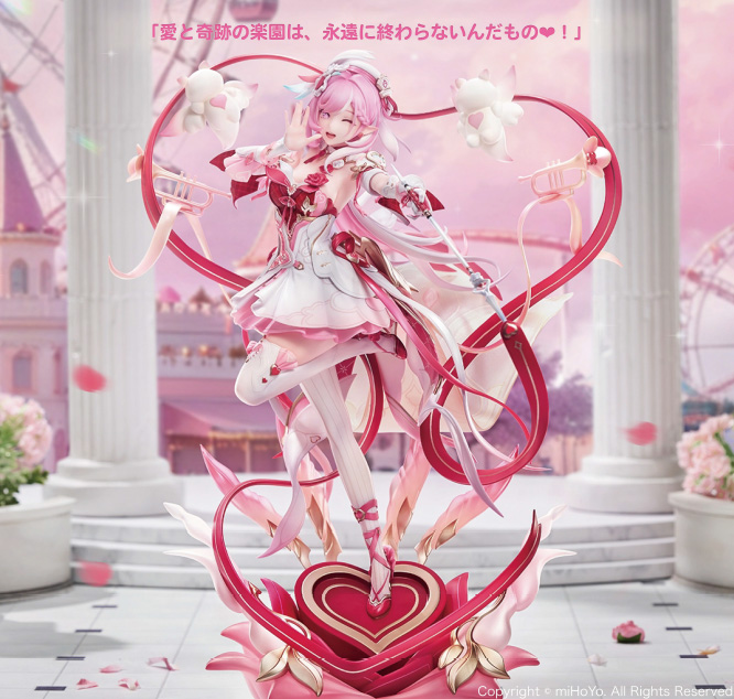 コレイズ販売終了間近】 崩壊3rd_エリシア 1/7フィギュア ハーイ♥愛の
