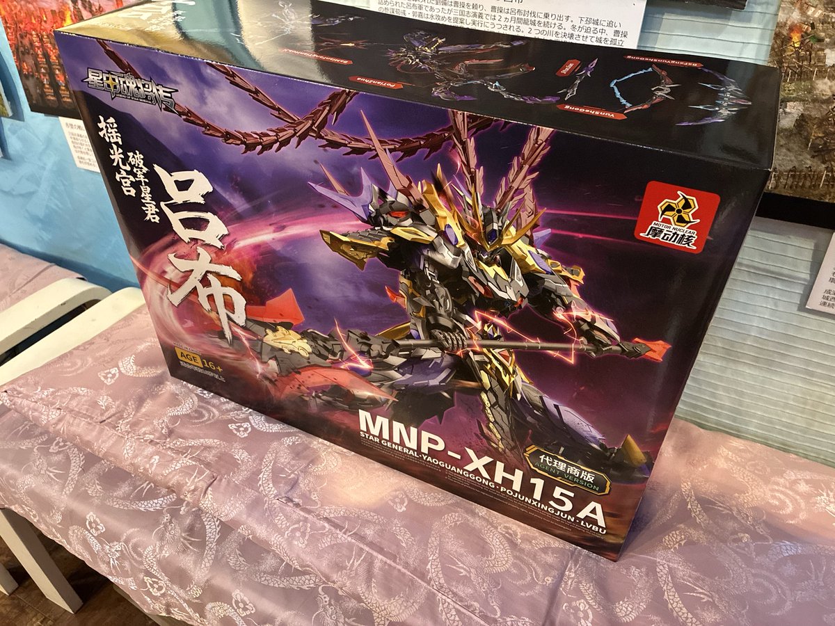 三国志グッズ専門店「英傑群像」公式 (@eiketu_gunzo) / Posts / X