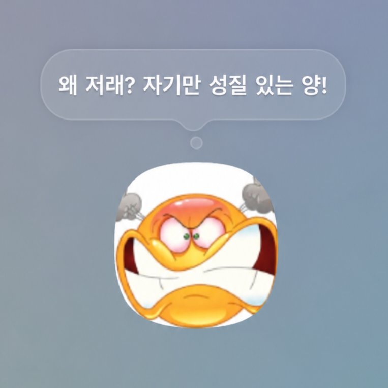 slymozzi's tweet photo. 아 생각하니까 개웃김 https://t.co/GwtLlbPTOw