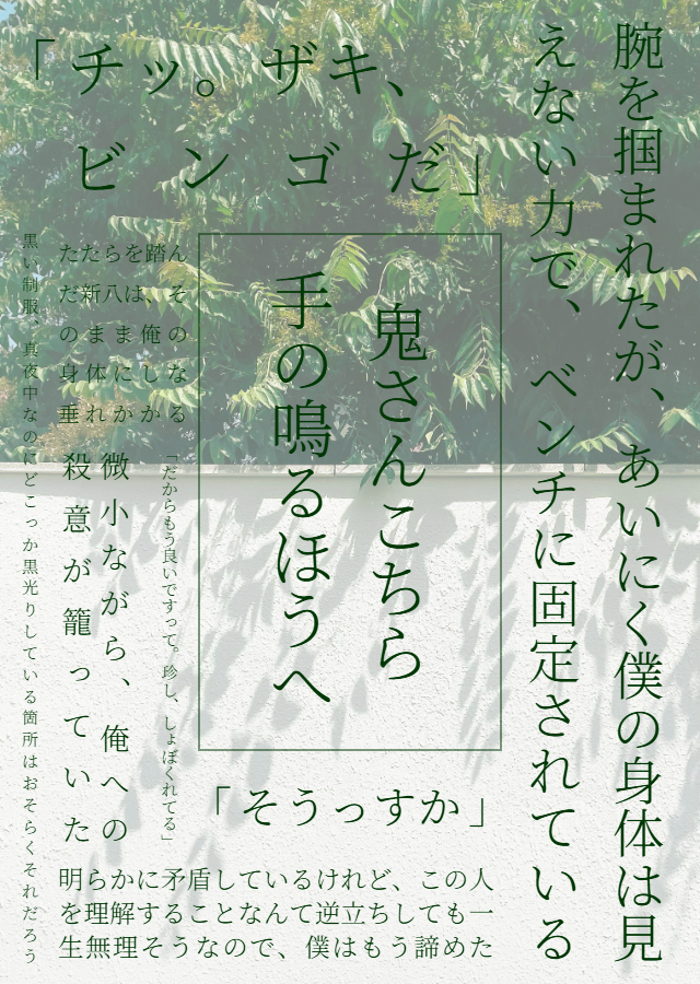 さんさんさわやかさんくみ tweet media