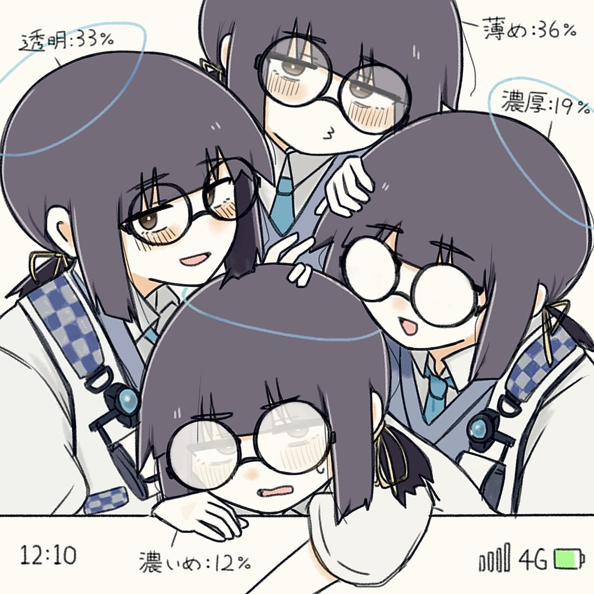a33k33a36ne's tweet photo. ご協力ありがとうございました！！
皆様それぞれ好みの濃さがあって楽しかったです https://t.co/nAz32XUhHd