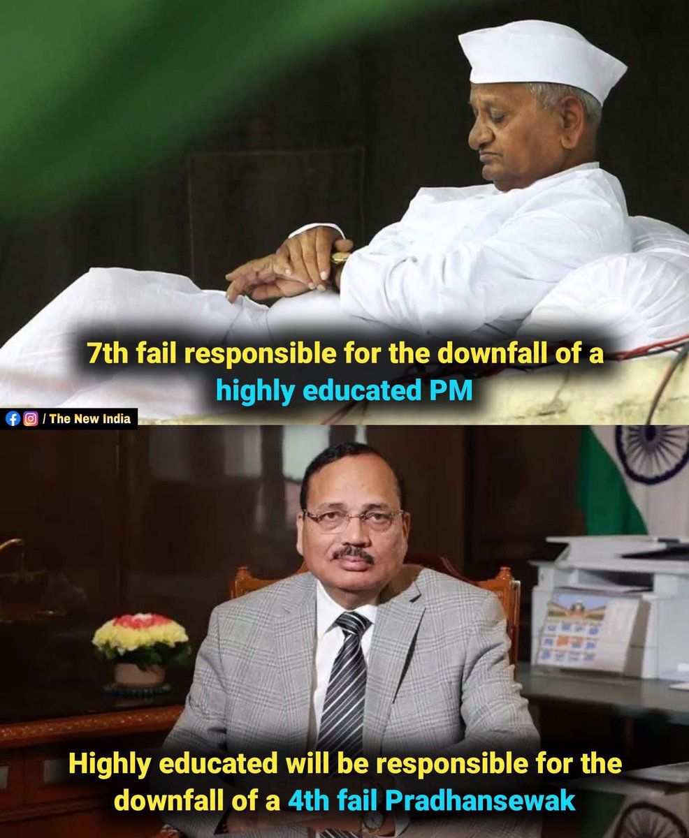 mrjethwani1's tweet photo. The political battle was always between the performance and propaganda. https://t.co/TDQh7AF8ue