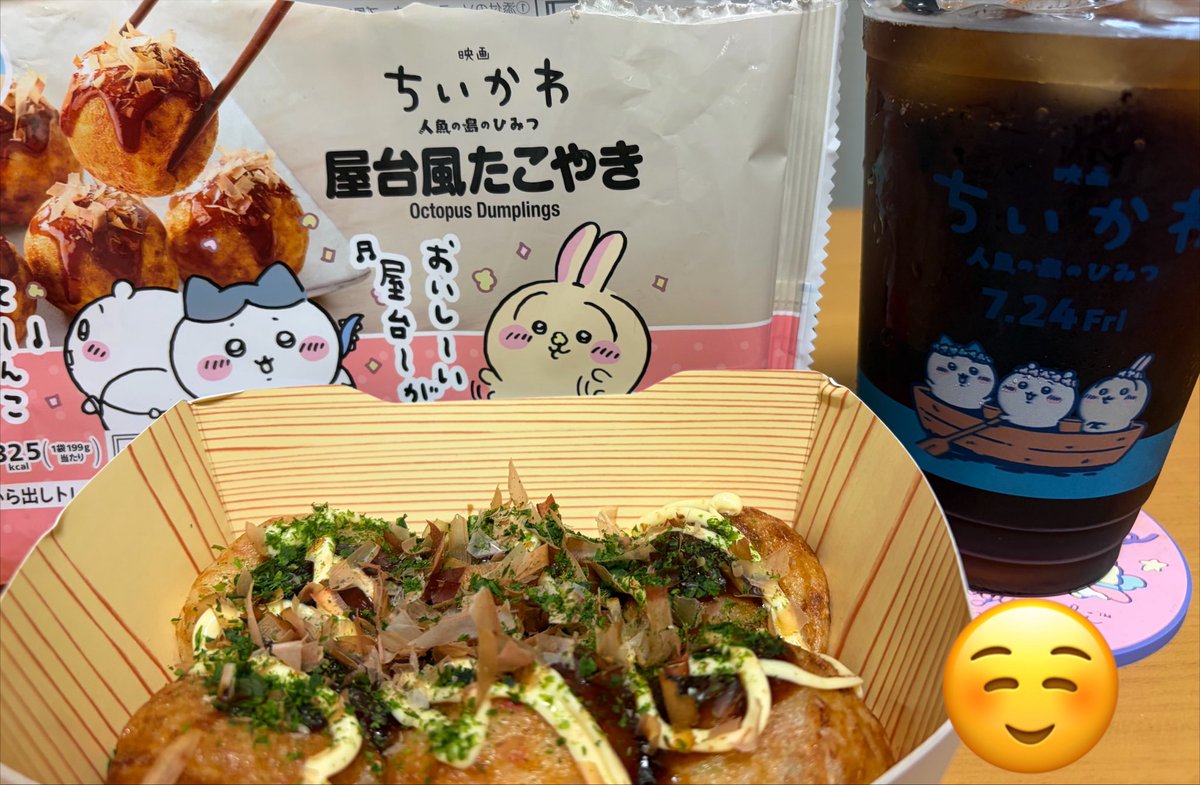 nina05080's tweet photo. お昼ご飯🐙✨✨ https://t.co/dxJnbFsXV2