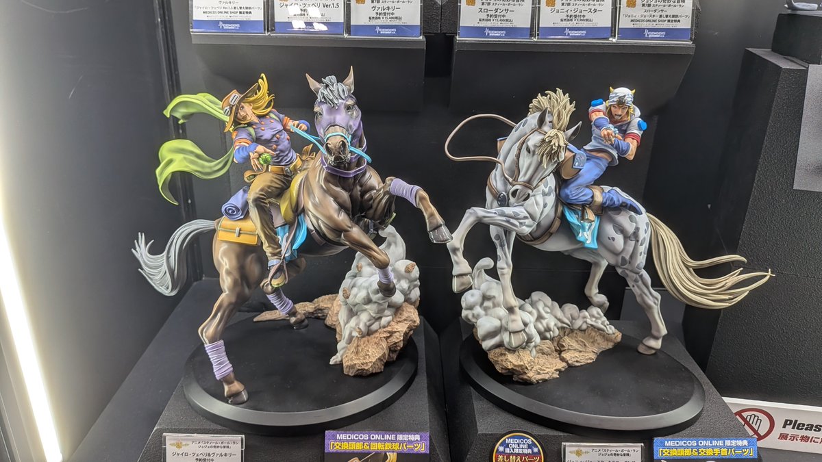 guernicass4's tweet photo. アニメ『スティール・ボール・ラン ジョジョの奇妙な冒険』

ジャイロ・ツェペリ&amp;ヴァルキリー

ジョニィ・ジョースター&amp;スローダンサー

ワンフェスにて展示中！

更にスティール・ボール・ラン超像Art新作予定も発表！ https://t.co/qVYSAGAXxc