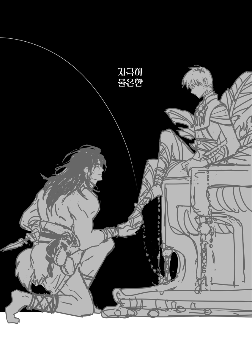 삶이고단 tweet media