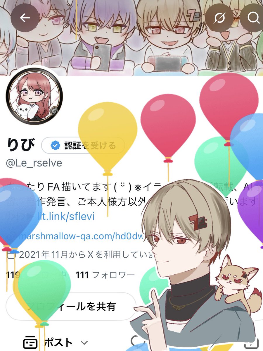 りび tweet media