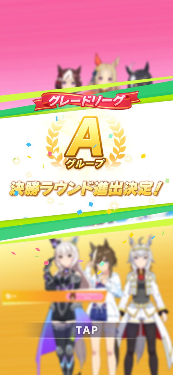 canis430's tweet photo. #ウマ娘

タイ→中国フライトの搭乗開始2分前に滑り込みでA決勝進出(｡･ω･)

中国はウマ娘起動できないけど、29日の夜には日本に帰国するからなんとか決勝ラウンド間に合うかな_(┐「ε:)_ https://t.co/nzC5chF58M