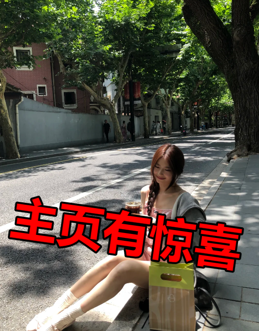 F1re5501's tweet photo. #上海 金山 枫泾 有没有同城的想见面的，我反正先抛个砖，💡 #反差 前两天，不墨
迹的点赞私信 https://t.co/B8jciNkict