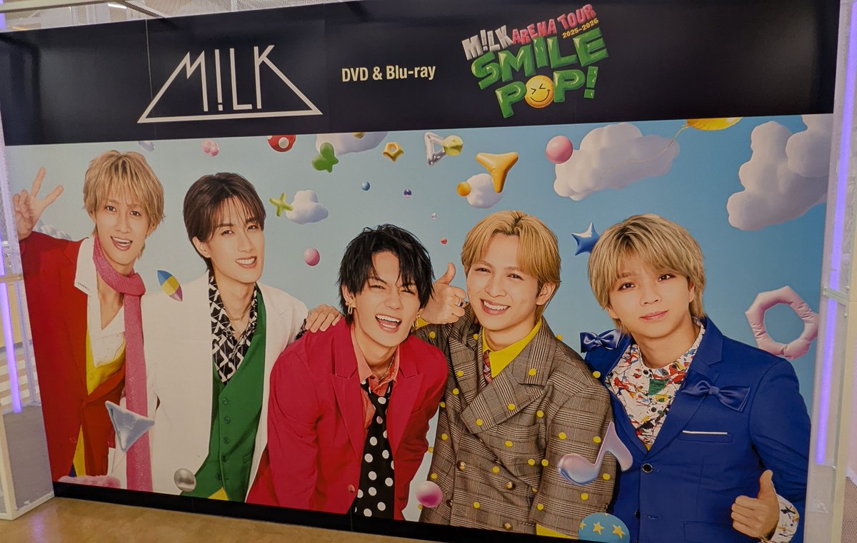 MilkyVaca's tweet photo. 渋谷タワレコ♥
M!LKでいっぱい
#MiLK https://t.co/KW2wtDrpFT