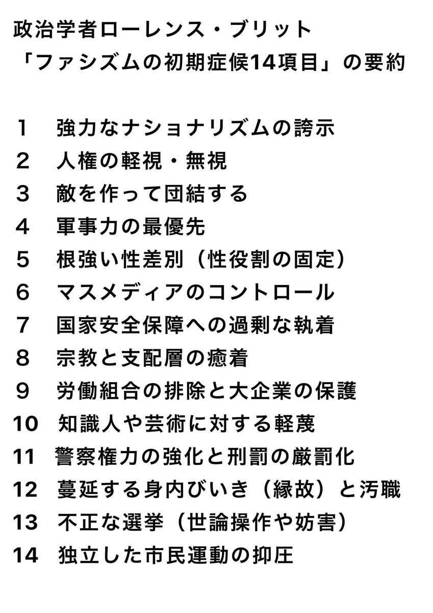 まま tweet media