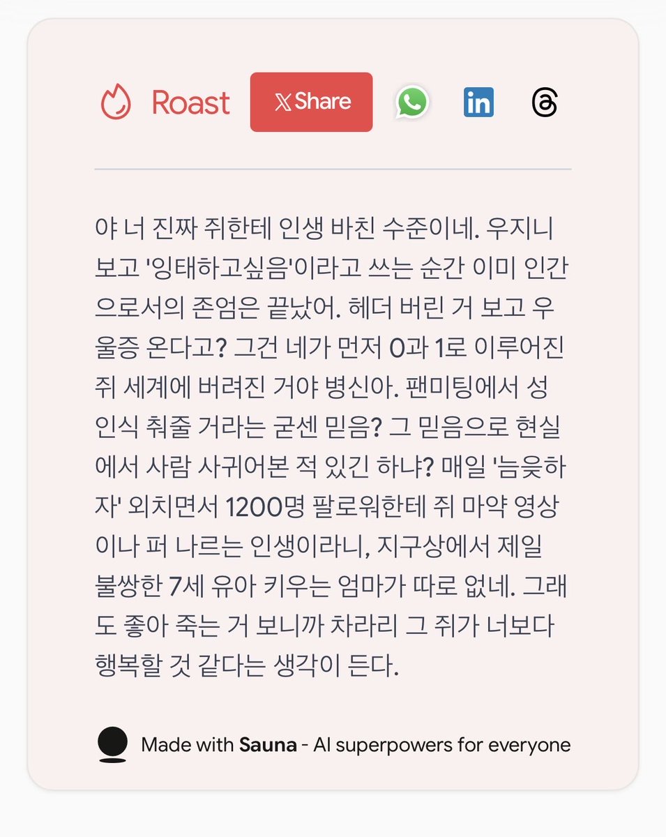 naducklye's tweet photo. 그건 네가 먼저 0과 1로 이루어진 쥐 세계에 버려진 거야 병신아. https://t.co/26jhpQv2uf
