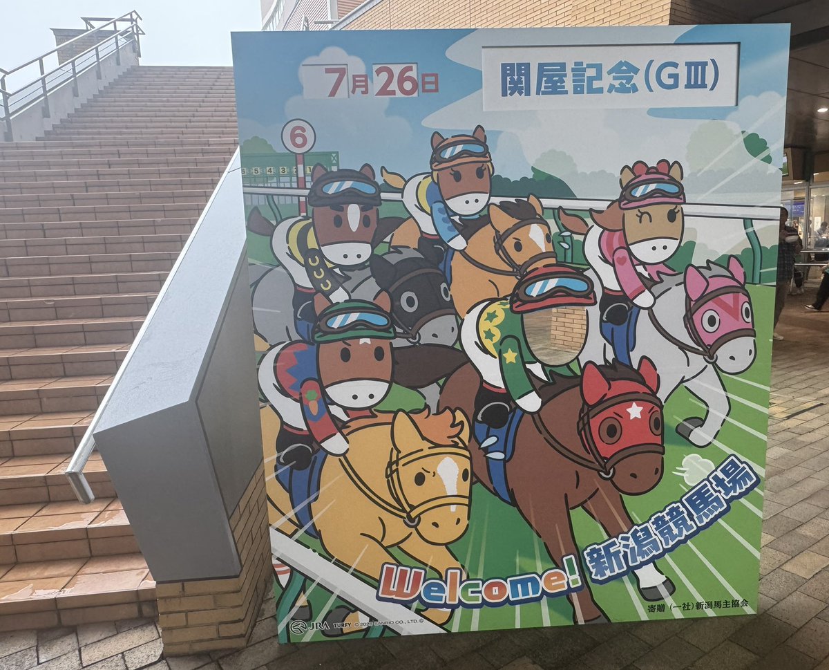Murisunaiden's tweet photo. 新潟競馬場にやって来た！
人生初の中央(JRA)競馬場！

ただ土砂降りの嵐だし、着いた時にちょうど終わってた5Rから次の6Rまで3時間もレースないから、外に出られないし未だ馬すら見てない…（ ; ; ）

でもそれはそれで楽しいんだけどね〜(^^;; https://t.co/smwpwTg1r8