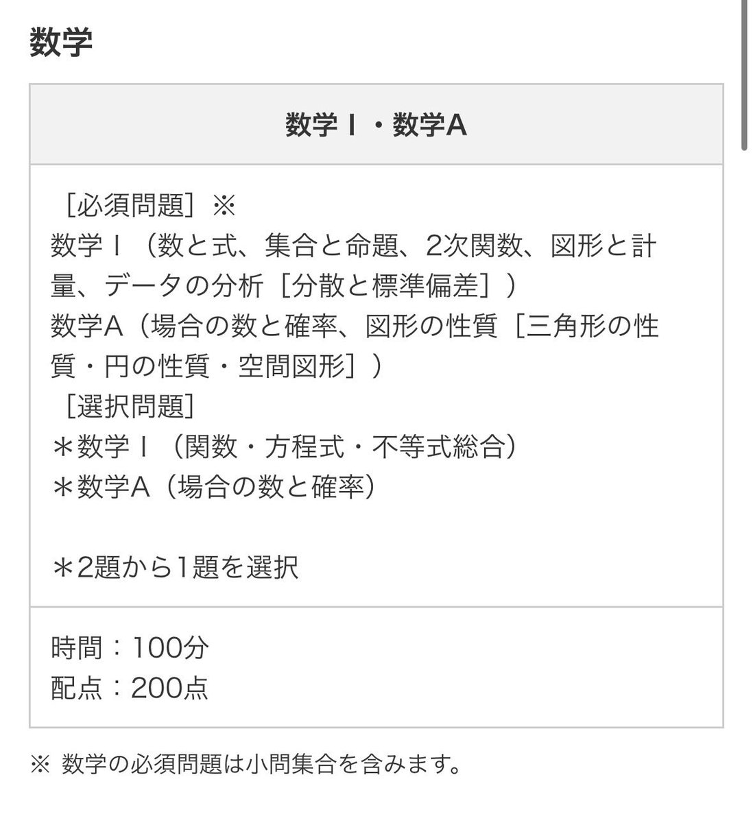 Shutoukou10 tweet picture