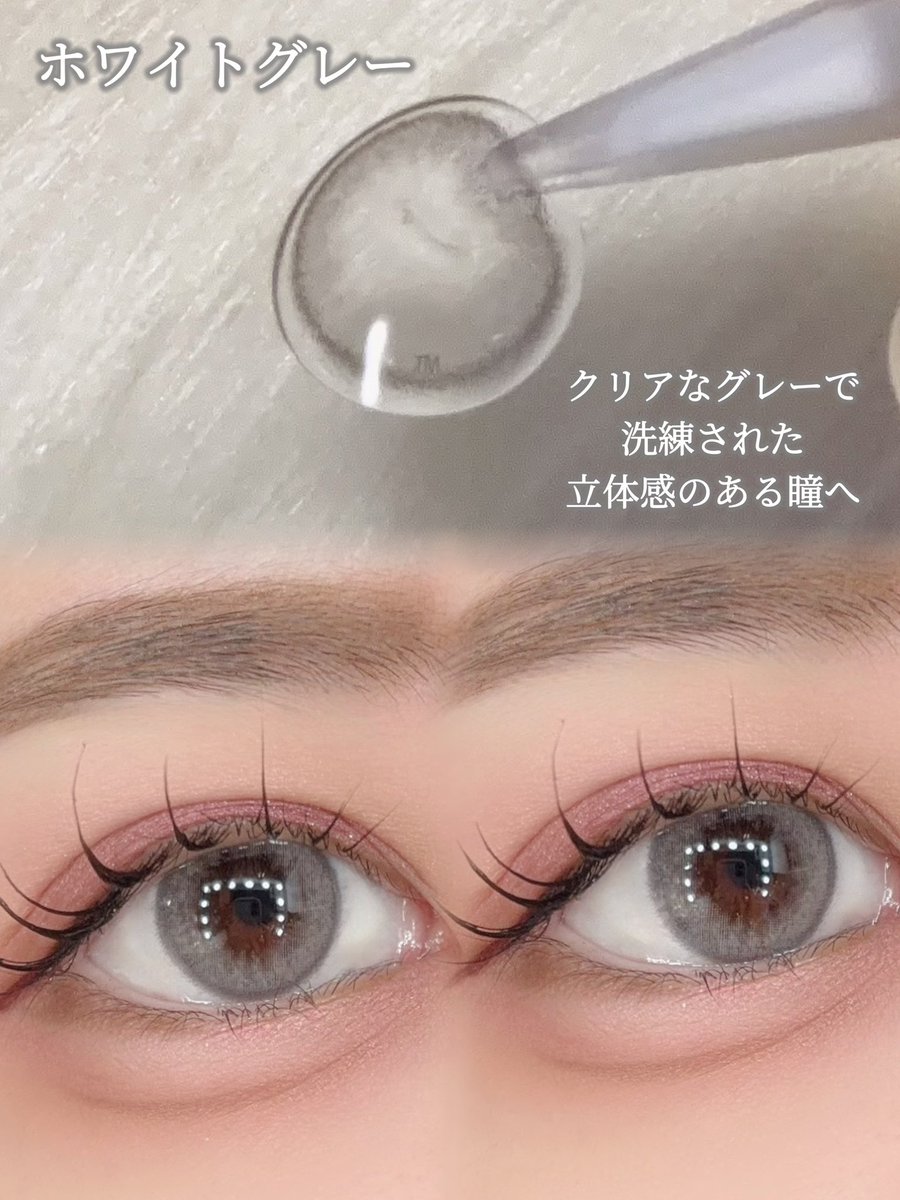 lemonpine2019's tweet photo. TORICA @torica_jp のフレックスフィットを使ってみたよ🤍

今回は
🤍ホワイトグレー
💜ミルクパープル
🩵アイスブルー  の3色を着用✨

高発色なのに透明感もしっかりあって、見たままのカラーを楽しめるのが魅力🥹💕

🤍ホワイトグレーは、クリアなグレーで瞳に立体感をプラス♬ੈ⟡クールで儚げな雰囲気に仕上がるお気に入りカラー✨

💜ミルクパープルは、ふんわり優しい発色で甘さのある透明感アイに✨派手すぎないパープルだから普段のメイクにも合わせやすかった♡

🩵アイスブルーは、澄んだブルーが印象的で一気に存在感のある瞳に🎀コスプレやイベントはもちろん、ブルーメイクとの相性も抜群❄️

気分やメイクに合わせてカラーを選べるので、デイリー使いからイベントまで幅広く楽しめるシリーズ💫
発色重視だけど透明感も欲しい方にぜひチェックしてみてほしい！

 #PR ＃トリカ ＃乱視用カラコン ＃フレックスフィット ＃コスプレ