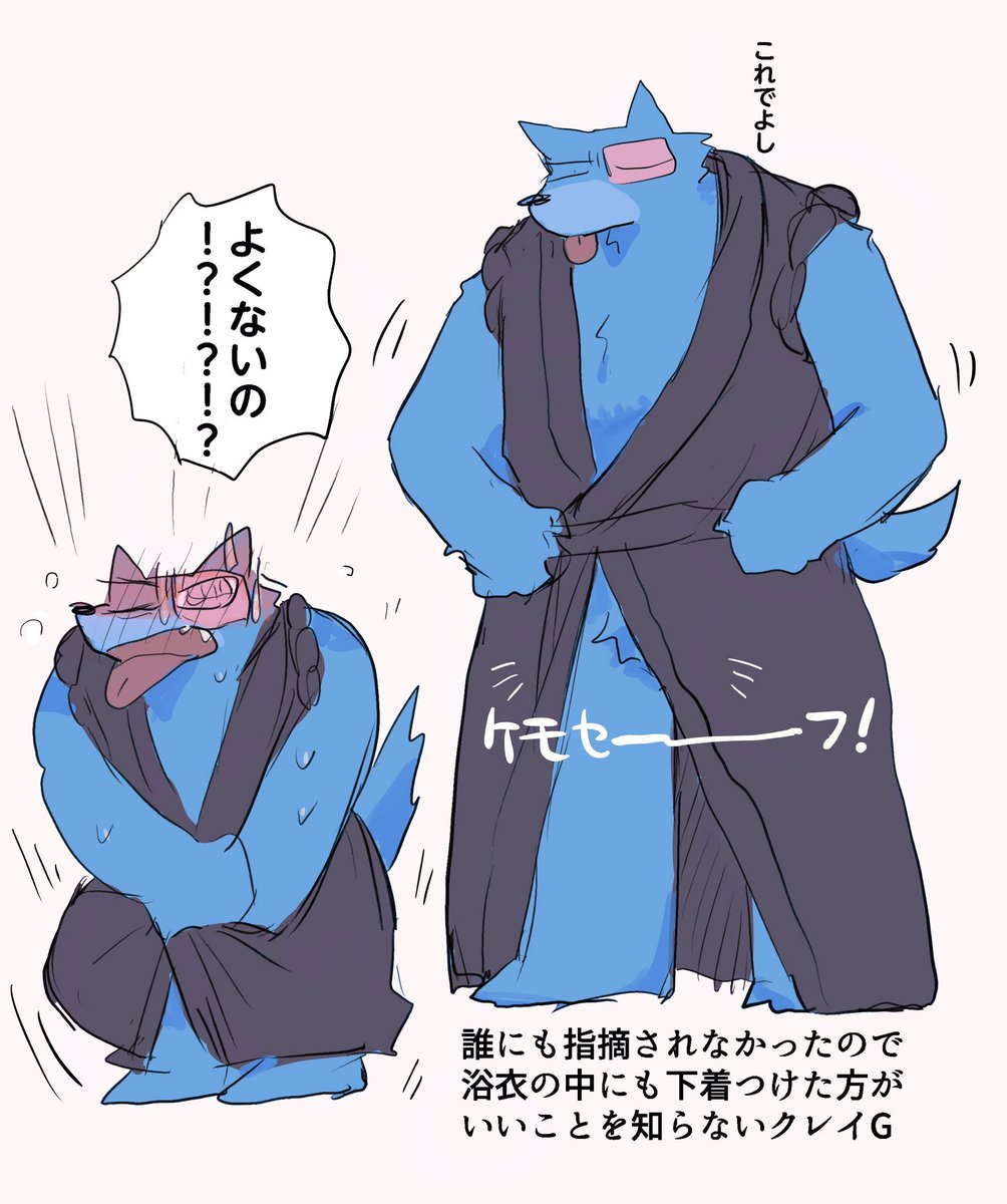 ナオ@skeb open (@nao901) / Posts / X