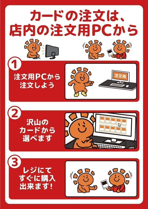 hareruya2fkok's tweet photo. 【PC注文】
#ハレツー福岡
ご自宅からでも商品注文OK！📱

最新弾のカードも
思い立ったその瞬間に注文可能‼

受け取りはお店でスムーズに！
ぜひ便利にご利用ください！

晴れる屋２福岡店　注文ページはこちら
https://t.co/hjTR9Kf5kn https://t.co/9l8FpQR6y0