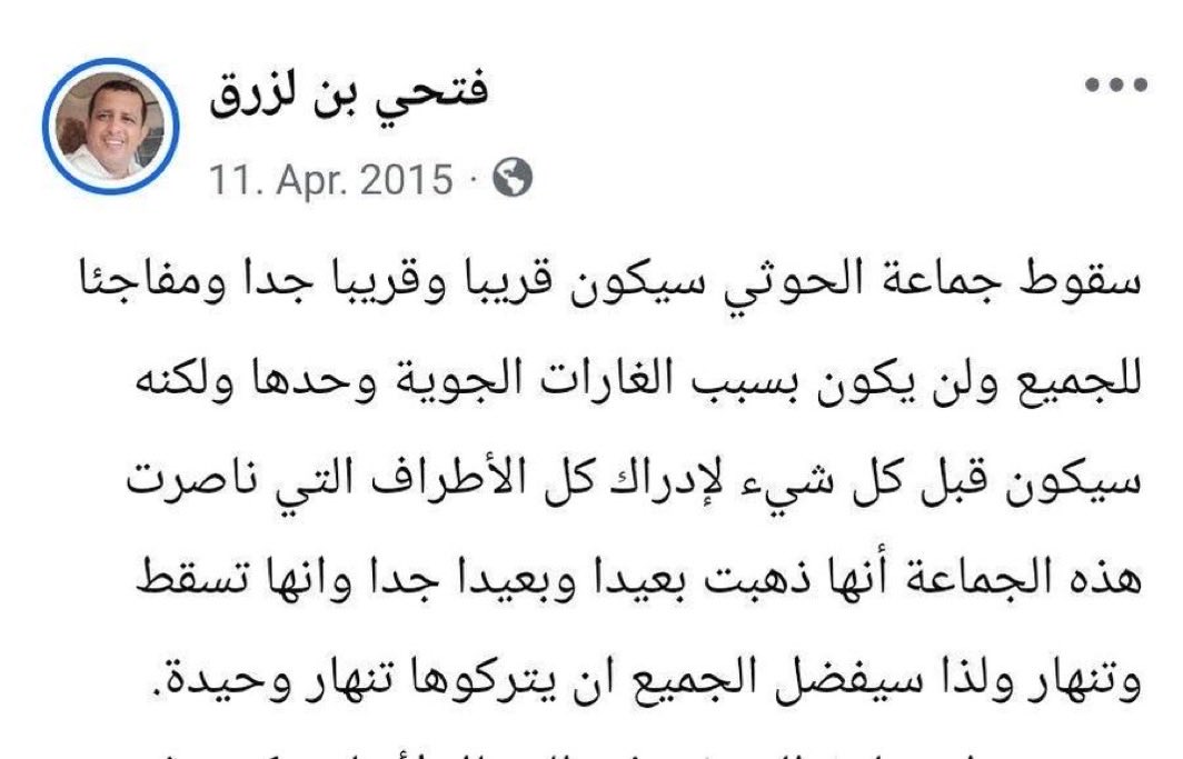 hossan071's tweet photo. @Bin_S_aeed رجع التاريخ👌 https://t.co/whRLY97dhJ