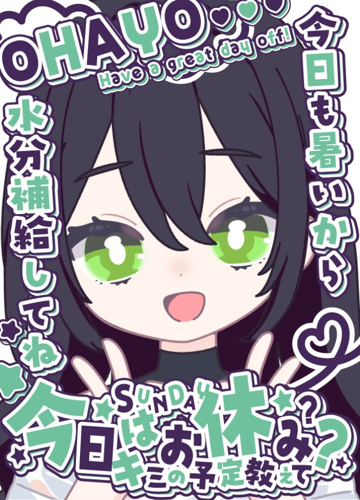 森口 葉音@IRIAM準備中 tweet media