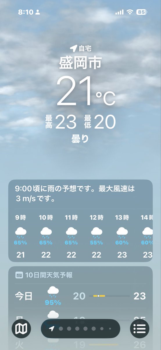 cycleminoru tweet picture