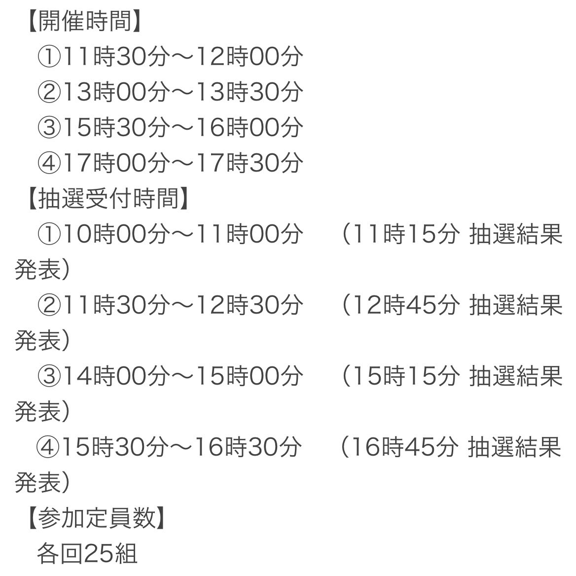 ポケモン情報NAKAYAMA【非公式】 tweet media