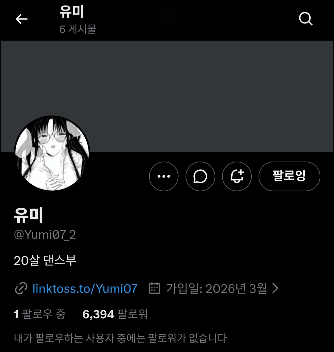 myp0rny's tweet photo. 마음함 홍보 계정
@Yumi07_2 
그냥 전부 다 하나하나 맛있는 계정 https://t.co/UnP9ZH7uSH