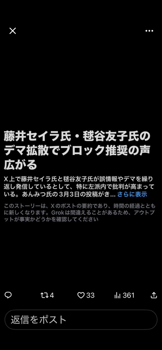 pt55247's tweet photo. @cobta ベッツとキケヘルナンデスが出席しなかった。この２人のこと知らんだろ。理由も。大谷くんを批判するとは流石に終わっとるやろ。 https://t.co/CrJhLyAozU