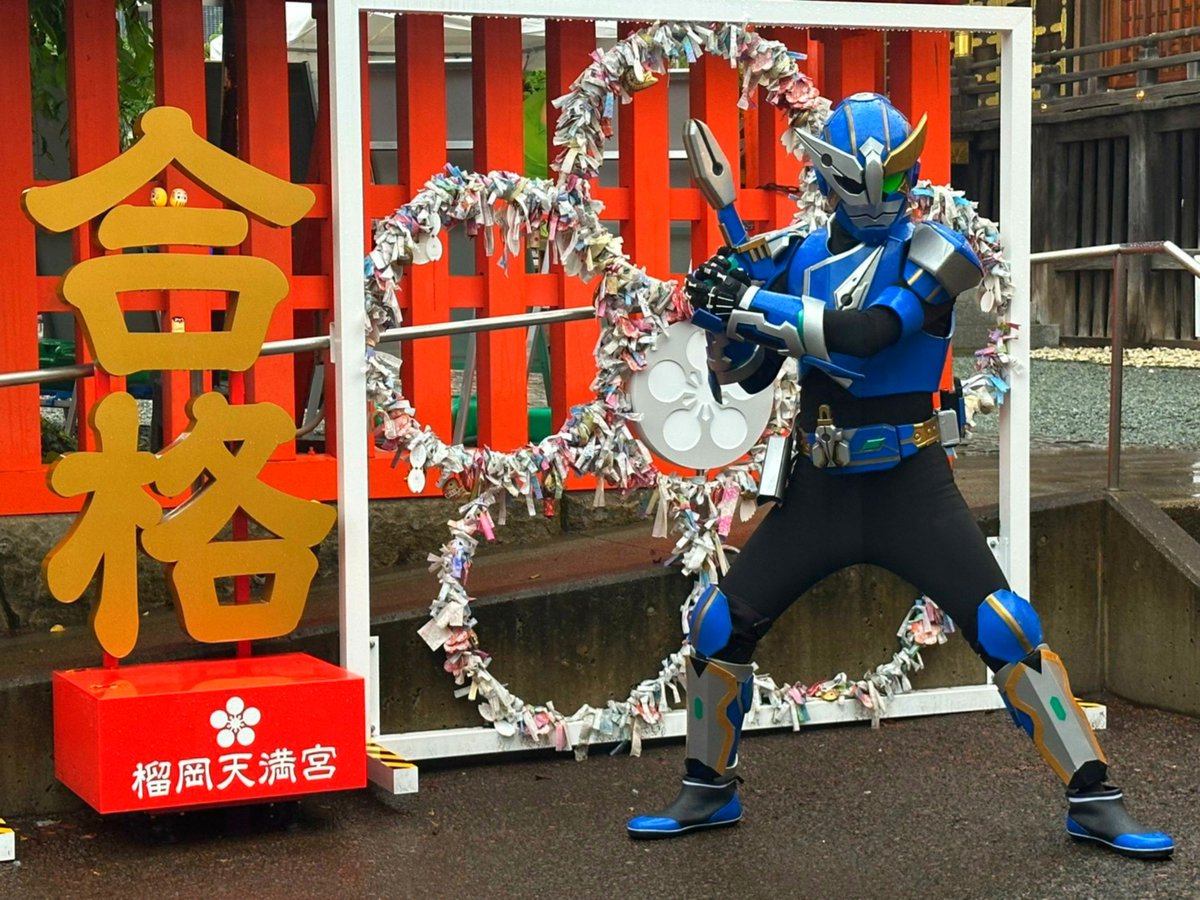 Mojipro's tweet photo. #榴岡天満宮 の夏天神祭に来てくれたみんな、雨の中で長い時間待機してくれてありがとうございました…！

新しくファルべを知ってくれたお友だちも、仲良くしてくれてありがとう！

次は8月9日㈰
道の駅おおさとにて
リテラミニヒーローショーです！
お楽しみに！
#仙台市 
#文字プロ 
↑新タグこちら https://t.co/DXlexOgBjb