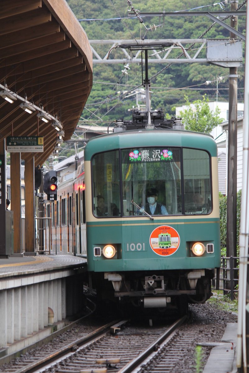 Enodensitiri's tweet photo. #これを見た人は4両編成の列車を出そう https://t.co/P9zGIbaqpD